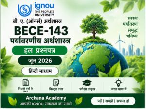 BECE-143_Solved_Answers_Hindi_June_2026