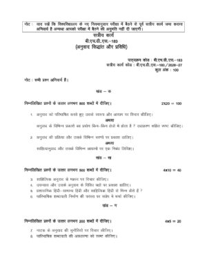 The PDF covers Questions 1 to 10 across all three sections of the prescribed assignment.